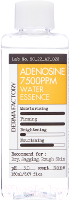 Эссенция для лица Derma Factory Adenosine 7500ppm Water Essence Увлажняющая (150мл)