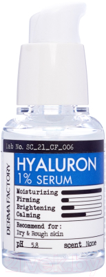 Сыворотка для лица Derma Factory Hyaluronic Acid 1% Serum (30мл)