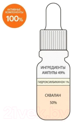 Сыворотка для лица Derma Factory Idebenone 1% Ampoule (10мл)