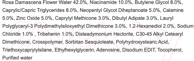 Крем для лица Derma Factory Niacinamide 10% Calamine Cream (30мл) — фото 2