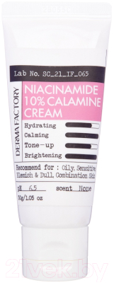 Крем для лица Derma Factory Niacinamide 10% Calamine Cream (30мл)