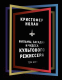 Книга АСТ Кристофер Нолан: фильмы, загадки и чудеса культового режиссера (Шон Т.) - 