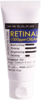 Крем для лица Derma Factory Retinal 1000ppm Cream Концентрированный (30мл) - 