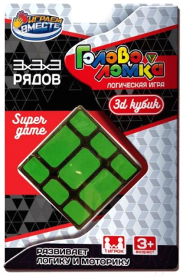 Игра-головоломка Играем вместе Логическая игра Кубик / 1708K1098-R