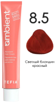 Крем-краска для волос Tefia Ambient Перманентная 8.5 (60мл, светлый блондин красный) - 