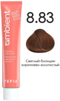 Крем-краска для волос Tefia Ambient Перманентная 8.83 (60мл, светлый блондин коричнево-золотистый) - 
