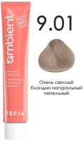Крем-краска для волос Tefia Ambient Перманентная 9.01 (60мл, очень светлый блондин натуральный пепельный) - 