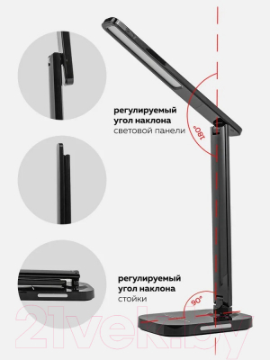 Настольная лампа ForceKraft FK-DEA5016