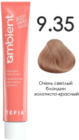 Крем-краска для волос Tefia Ambient Перманентная 9.35 (60мл, очень светлый блондин золотисто-красный) - 