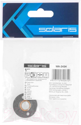 Ролик подающий Solaris WA-2434
