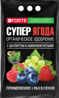 Удобрение Bona Forte Супер ягода. Обогащенное цеолитом и аминокислотами (2кг) - 