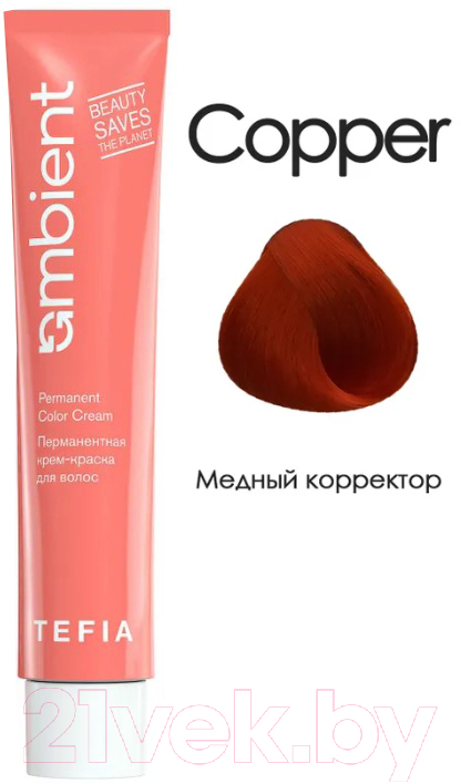 Крем-краска для волос Tefia Ambient Перманентная (60мл, корректор медный)