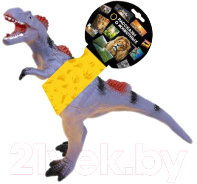 Фигурка игровая Играем вместе Динозавр / ZY1327528-R