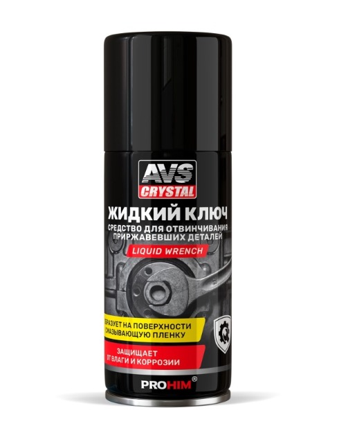 Смазка техническая AVS Жидкий ключ AVK-196 / A07995S (210мл)