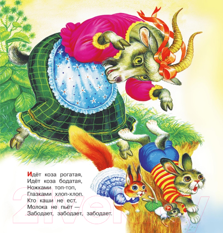 Художественная книга АСТ Сорока-Белобока. Песенки — фото 4