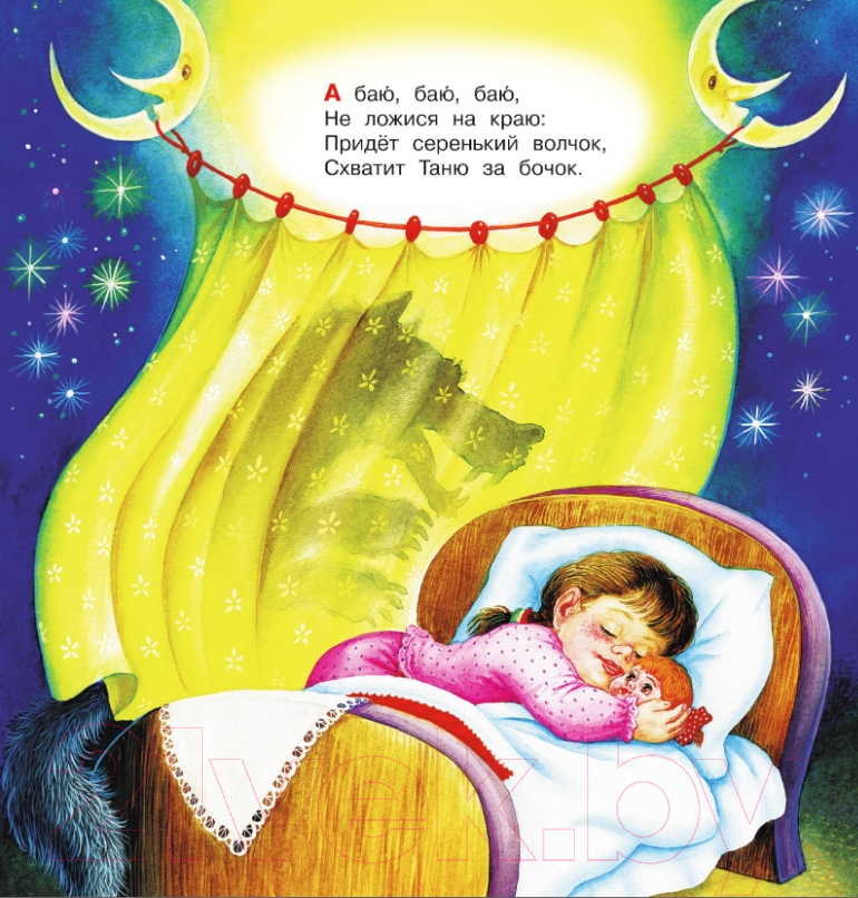 Художественная книга АСТ Сорока-Белобока. Песенки — фото 6