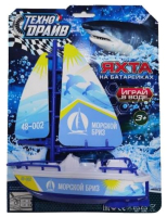 Корабль игрушечный Технодрайв Яхта / 0910B048-R - 