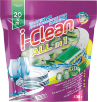 Таблетки для посудомоечных машин I-Clean All in One (20шт) - 
