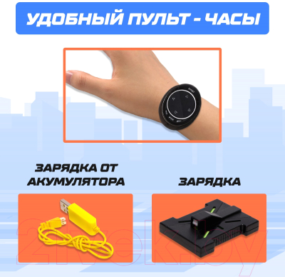 Радиоуправляемая игрушка Автоград Машина Voice / 7769824 (синий)