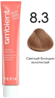 Крем-краска для волос Tefia Ambient Перманентная 8.3 (60мл, светлый блондин золотистый) - 