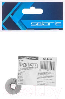 Ролик подающий Solaris WA-2431