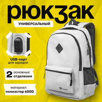 Рюкзак DoubleW Casual ALX-0133 (серый) - 