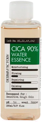 Эссенция для лица Derma Factory Cica 90% Water Essence (150мл)