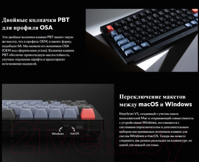 Клавиатура Keychron V1 Frosted Black RGB Hot-Swap Knob Red Switch / V1-C1-RU