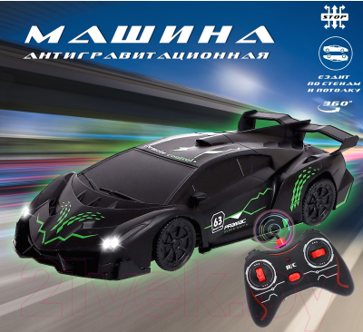 Радиоуправляемая игрушка Автоград Машина Racer / 9061877 (черный)