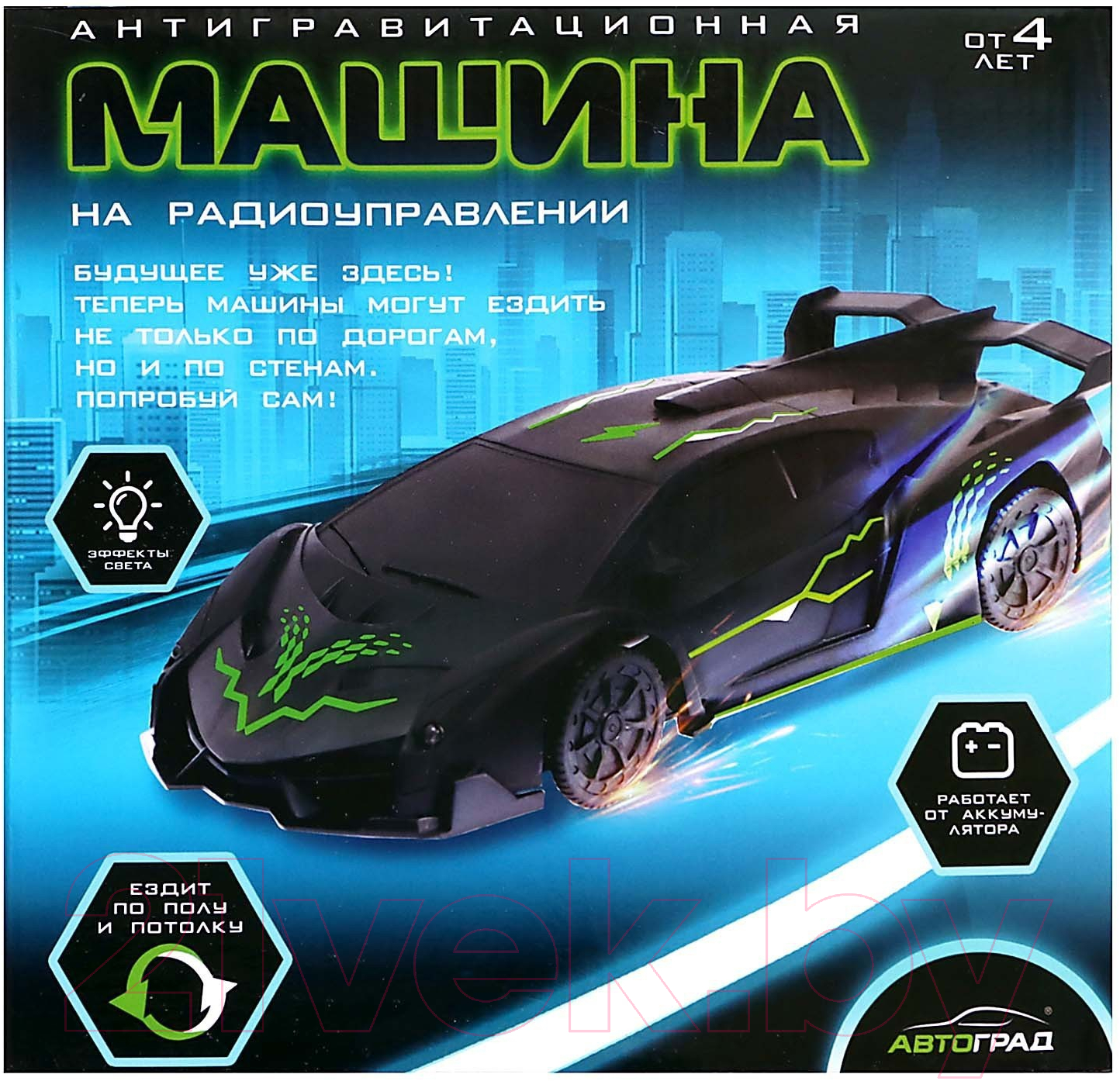 Радиоуправляемая игрушка Автоград Машина Racer / 9061877