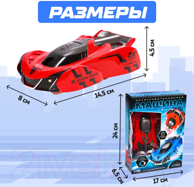 Радиоуправляемая игрушка Автоград Машина Air / 7769823 (красный)