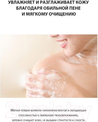 Гель для душа Derma Factory Niacinamide 10% Body Wash (300мл)