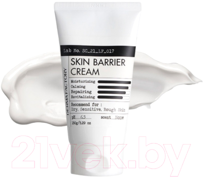 Крем для лица Derma Factory Skin Barrier Cream (150мл)
