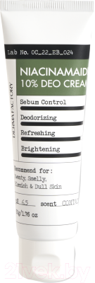 Дезодорант-крем Derma Factory Niacinamaid 10% Deo Cream (50мл)