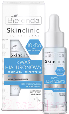 Сыворотка для лица Bielenda Skin Clinic Professional Kwas Hialuronowy (30мл)