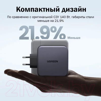 Зарядное устройство сетевое Ugreen CD289 + кабель / 90549