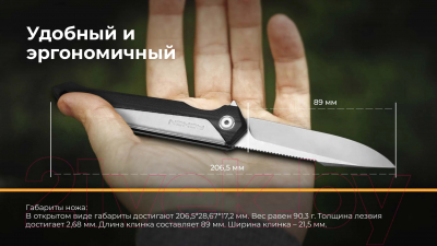 Нож складной Roxon K3-12C27-OR