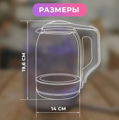 Изображение товара Электрочайник TDM Нептун SQ4001-0007 (белый)
