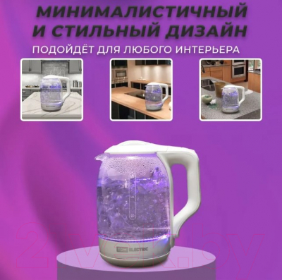 Изображение товара Электрочайник TDM Нептун SQ4001-0007 (белый)