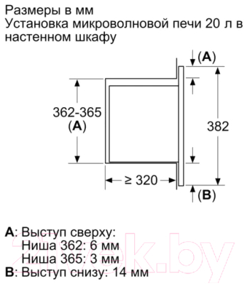 Купить Микроволновая печь Bosch BFL623MS3  