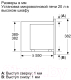 Миниатюра изображения товара Микроволновая печь Bosch BFL623MS3