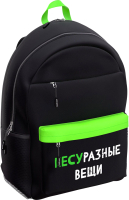 Рюкзак Erich Krause ActiveLine Pro 20L Different Things / 58150 - 