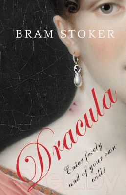 Книга АСТ Dracula (Стокер Б.)