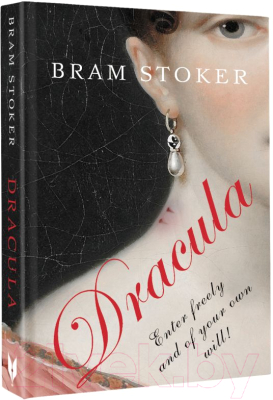 Книга АСТ Dracula (Стокер Б.)