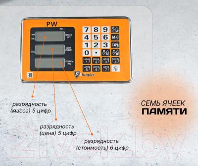 Изображение товара Весы платформенные Shtapler PW 60 30x40 / 71057095