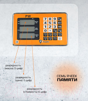 Весы платформенные Shtapler PW 60 30x40 складная стойка / 71057102