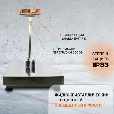 Весы платформенные Shtapler PW 300 40x50 / 71057097