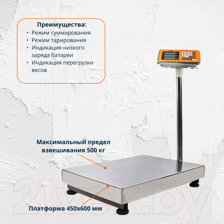 Весы платформенные Shtapler PW 500 45x60 / 71057099