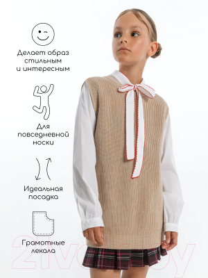 Жилет детский Amarobaby Knit Long / AB-OD21-KNITL10/03-122 (бежевый, р. 122)