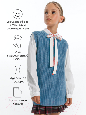 Жилет детский Amarobaby Knit Long / AB-OD21-KNITL10/19-134 (голубой, р. 134)